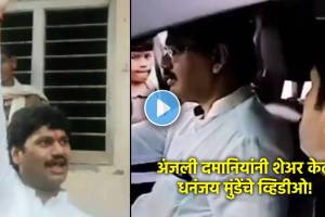 dhananjay munde valmik karad santosh deshmukh murder