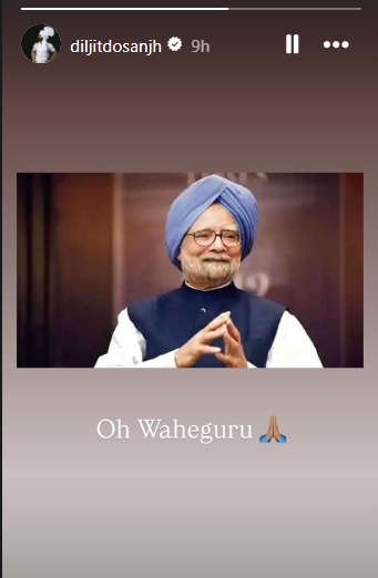 diljit dosanjh manmohan singh