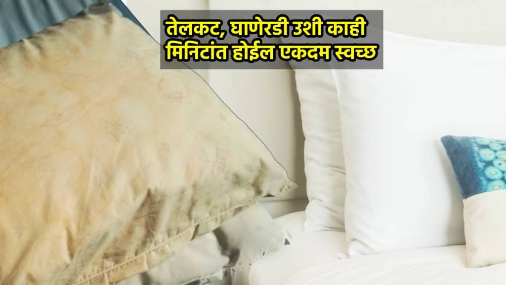 easy hacks to clean dirty pillow in washing machine