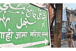 sambhal mosque survey court notice on ajmer dargah