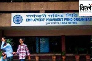 employee provident fund atm withdrawl