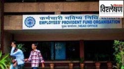 एटीएममधून काढता येणार पीएफ खात्यातील पैसे? ‘EPFO ​​3.0’ नक्की काय आहे?