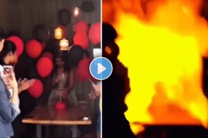 Fire at birthday party girl shocking video viral on social media