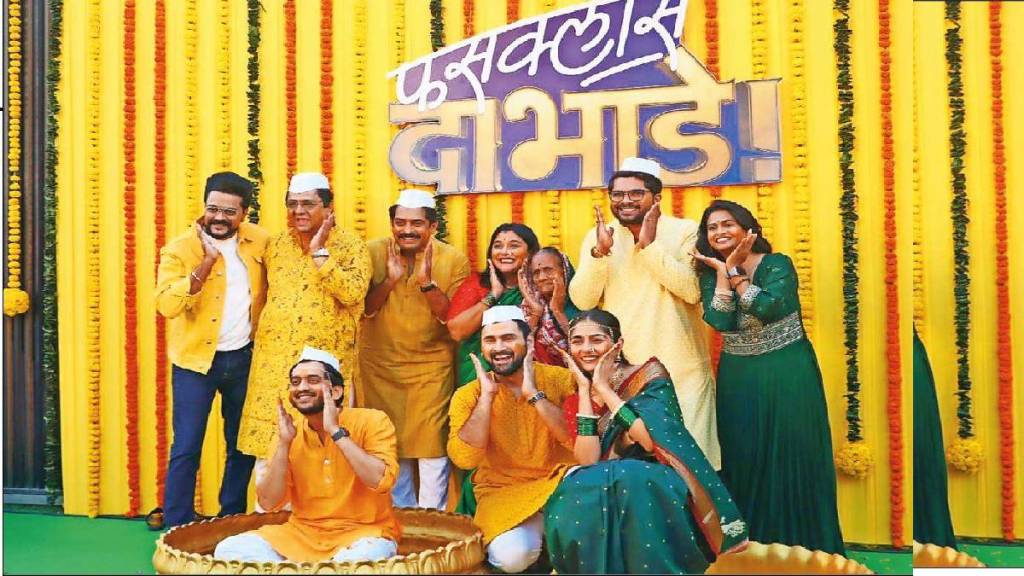 The song Yellow Yellow from the movie Fasklass Dabhade is released