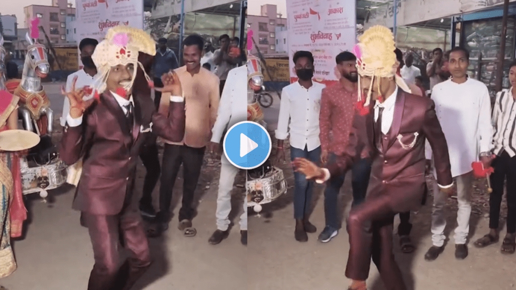 Groom funny dance at baarat video went viral on social medi