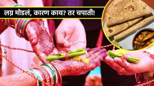 groom left marriage for delay in serving chapatis