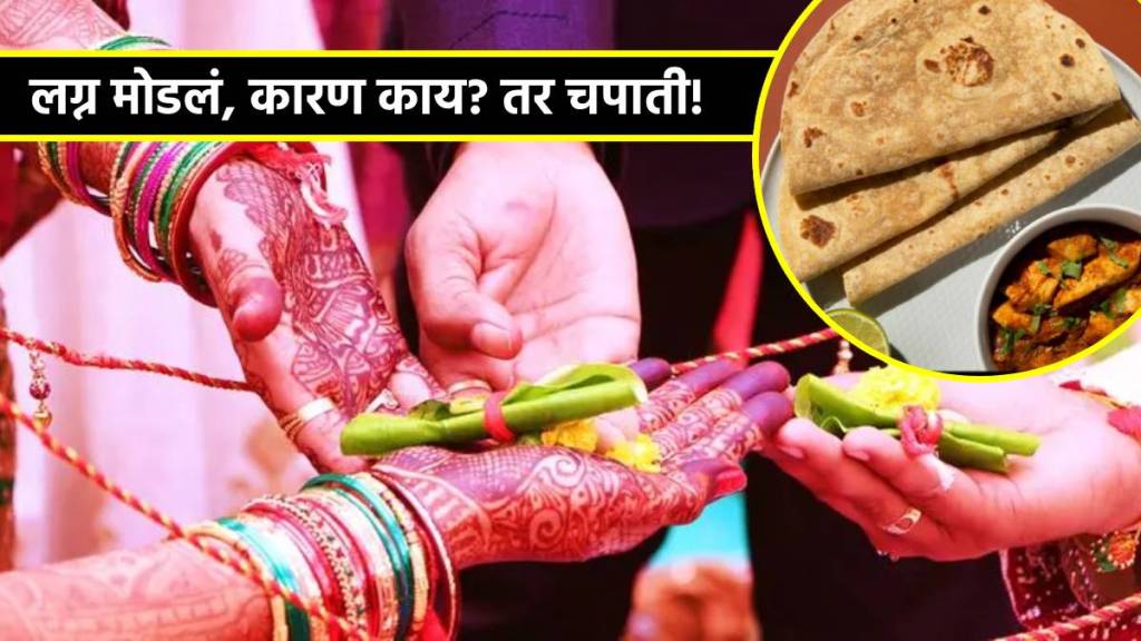 groom left marriage for delay in serving chapatis