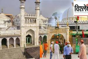 petition on gyanvapi mosque to ajmer dargah claiming Places of worship