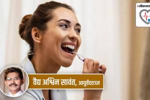 Role of Ayurveda in management of oral health