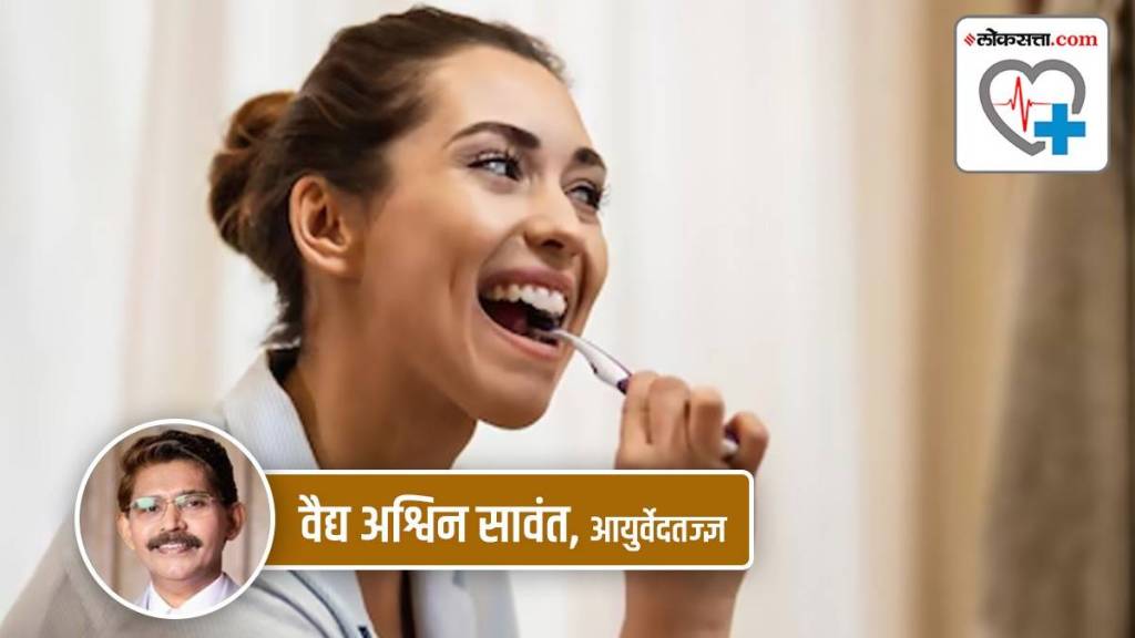 Role of Ayurveda in management of oral health