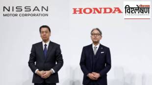 honda and nissan merging plan