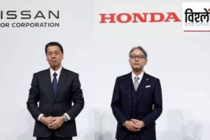 honda and nissan merging plan