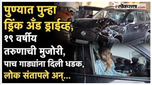 Drink And Drive Accident in Baner Pune