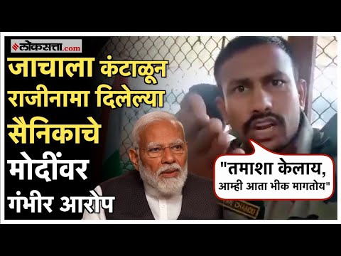 मोदी चहा प्यायला पाकिस्तानात.. आव्हाडांनी दाखवला संतप्त सैनिकाचा Video