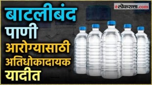 fssai classifies packaged drinking water as high risk food mandates strick checks audit