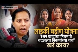 Important information from MLA Aditi Tatkare regarding Ladki Bhain Yojana