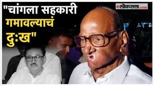 Sharad Pawar gave tribute to Madhukar Pichad