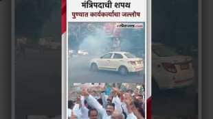 BJP supporters celebrate in Pune as Chandrakant Patil takes oath as minister