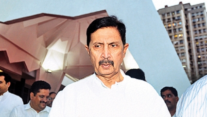 ramraje nimbalkar chairperson of the Maharashtra Legislative Council