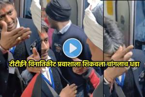 indian Railways viral video Passenger fight with tte