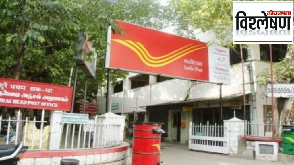 indian post packet service