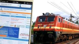 indian railway latest news irctc down today