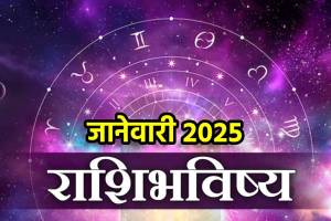 january 2025 Monthly Horoscope 2025