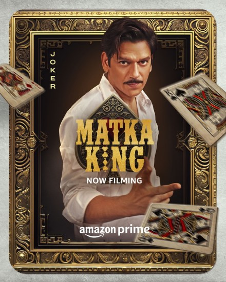 Matka King