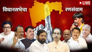 Maharashtra News Live Updates