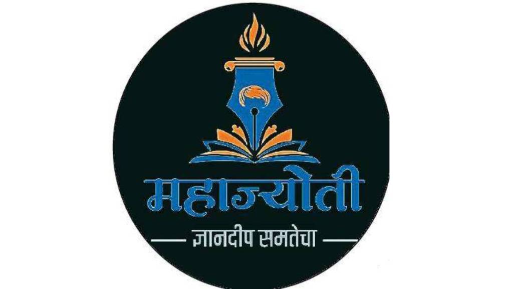 Educational opportunity Admission to training at Mahajyoti career news