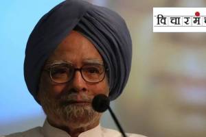 Economic growth requires a balanced vision of social balance Dr Manmohan Singh