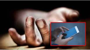 Schoolboy commits suicide after not getting mobile phone sangli