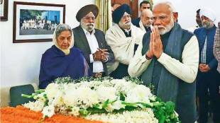 Pm Narendra Modi pay last respects to former Prime Minister Manmohan Singh