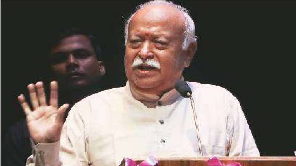 RSS chief Mohan Bhagwat statement regarding Ram temple