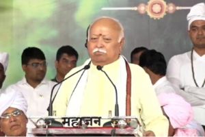 atrocities committed on name of religion in world are due to misconceptions says Sarsangchalak mohan bhagwat