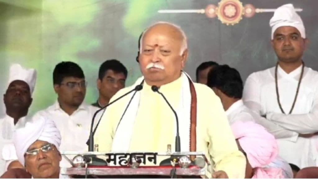 atrocities committed on name of religion in world are due to misconceptions says Sarsangchalak mohan bhagwat