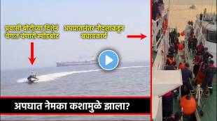 mumbai boat news