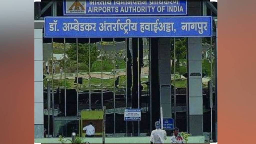 Nitin Gadkari expresses anger at Nagpur airport responsibility of airport transferred to District Collector