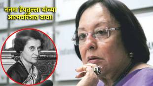 najma heptulla on indira gandhi emergency