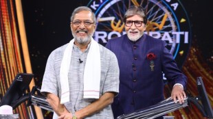 nana patekar amitabh bachchan KBC 16