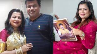 neelam shirke marathi actress wife of mla uday samant