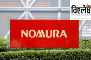 nomura company