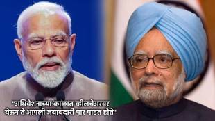 pm narendra modi on dr manmohan singh death