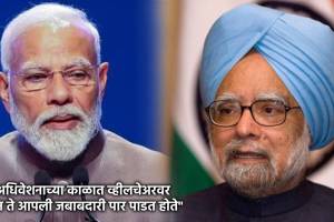 pm narendra modi on dr manmohan singh death