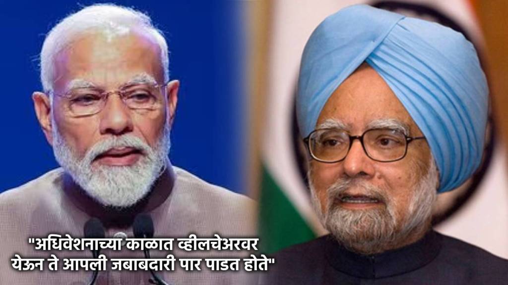 pm narendra modi on dr manmohan singh death