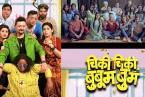 prasad khandekar announces new marathi movie chiki chiki booboom boom