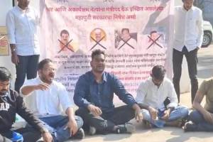 students union protest in pune against ruling mla