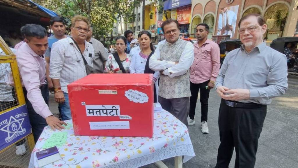 dharmarajya party agitation against evm in thane