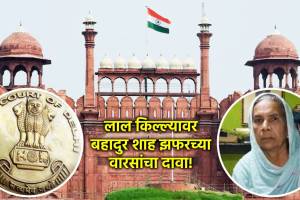 Kin of Bahadur Shah Zafar-II on Red Fort Delhi High court reject plea