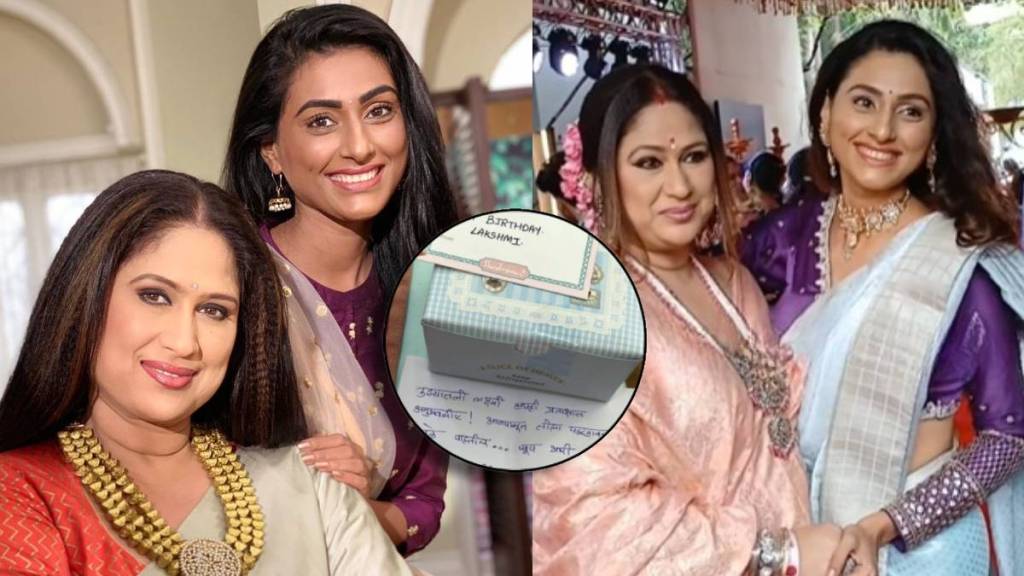 reshma shinde send special gift to harshada khanvilkar